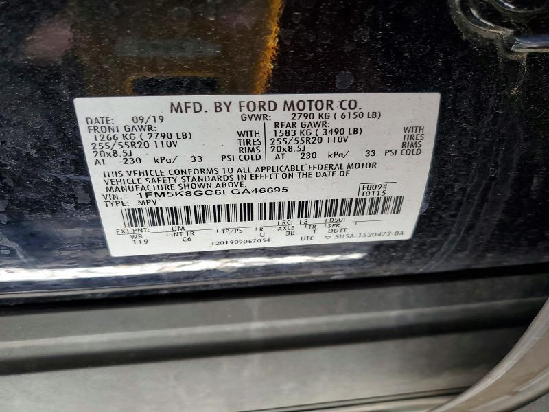 2020 Ford Explorer st