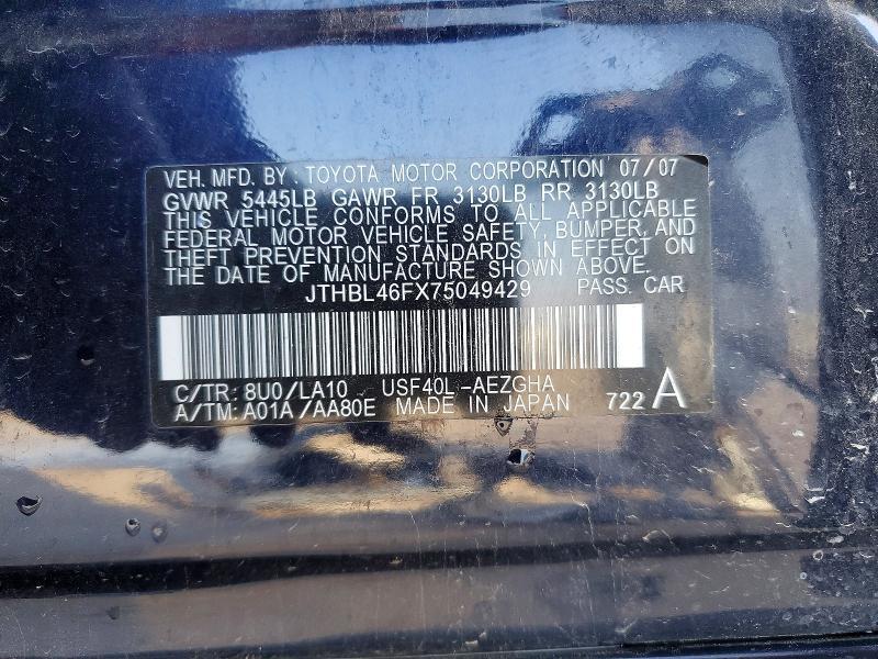 2007 Lexus Ls 460 Base