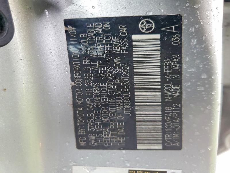 2005 Toyota Prius Base