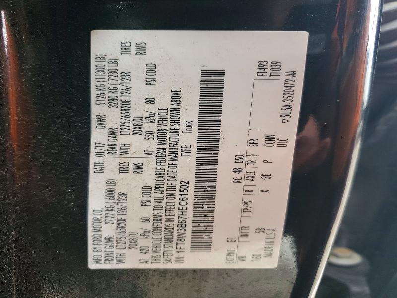2017 Ford F350 Super Duty