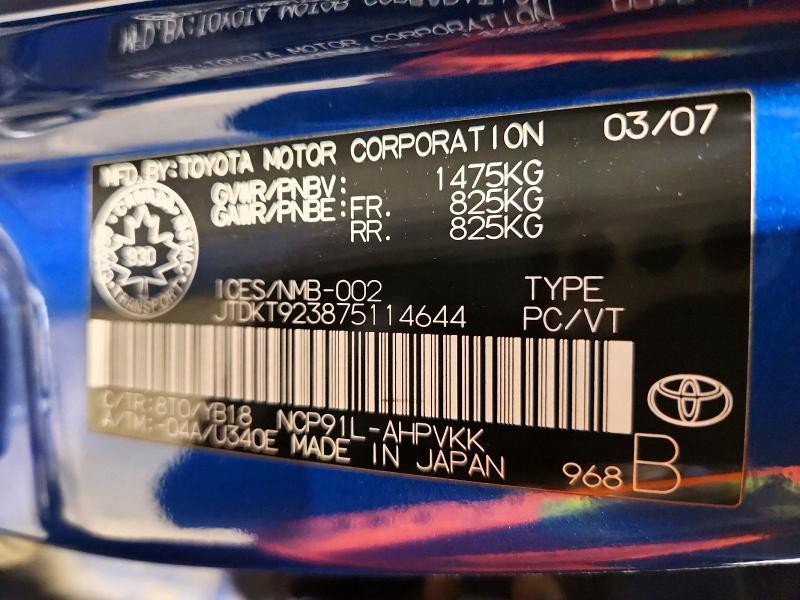 2007 Toyota Yaris Base