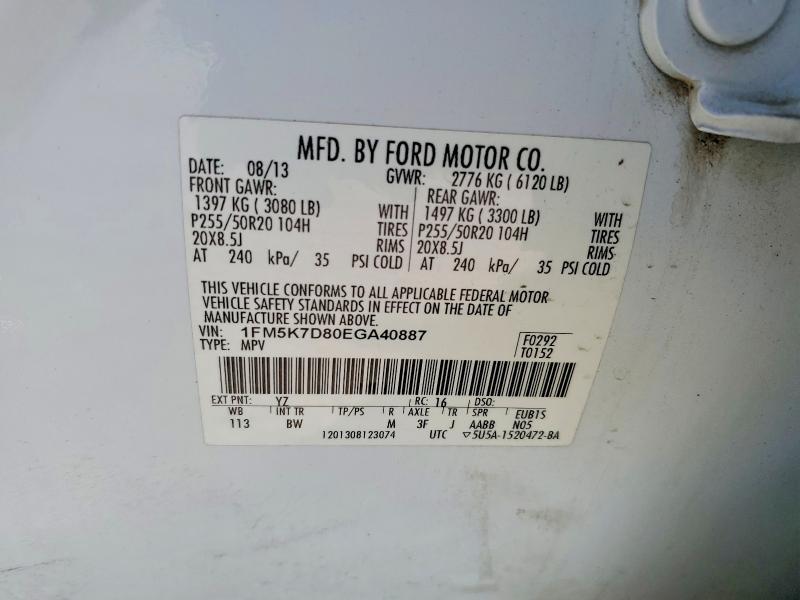 2014 Ford Explorer xlt