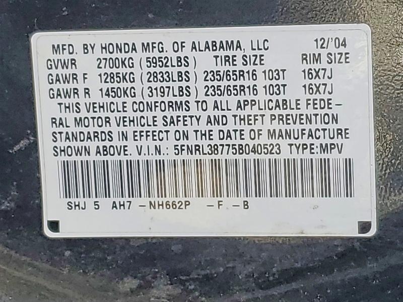 2005 Honda Odyssey exl