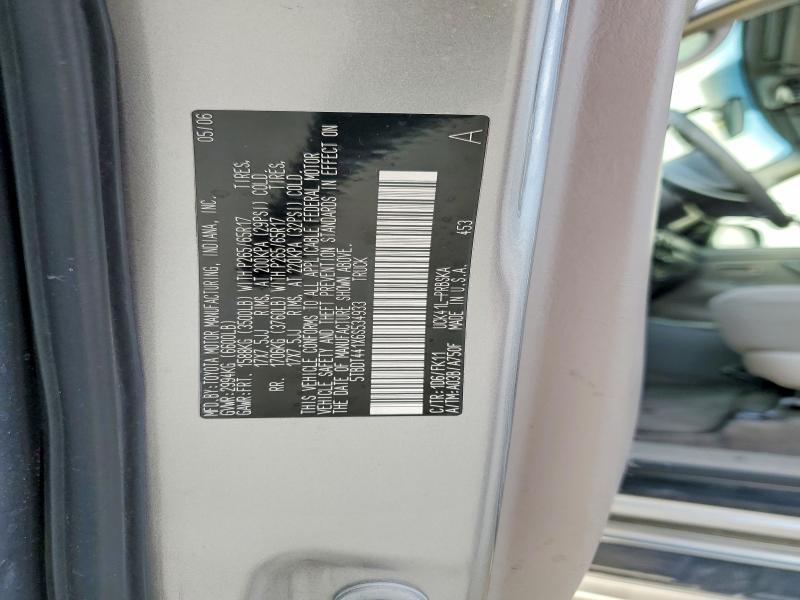 2006 Toyota Tundra SR5