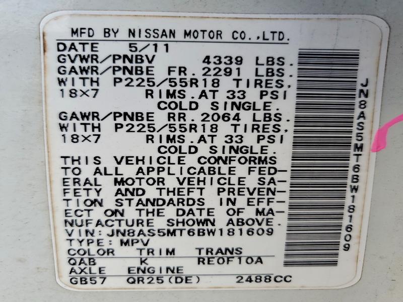 2011 Nissan Rogue s