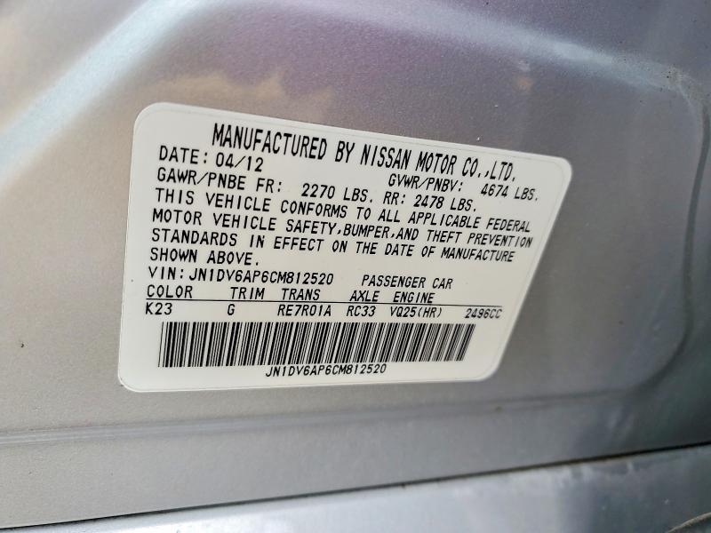 2012 Infiniti G25 Sedan Base