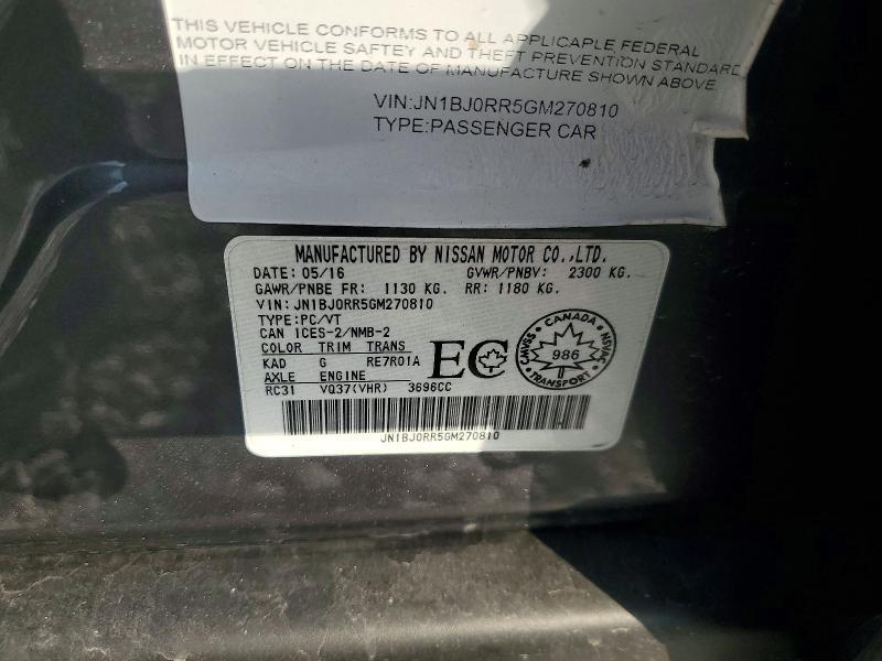 2016 Infiniti Qx50 Base