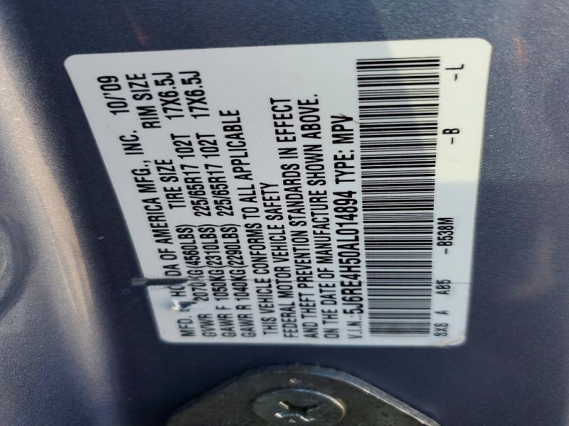 2010 Honda Cr-v ex