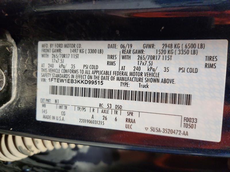 2019 Ford F150 Supercrew