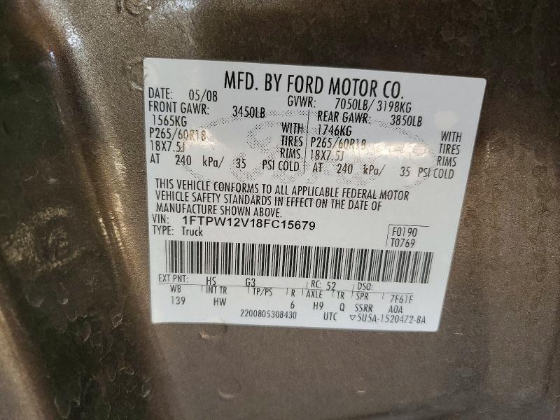 2008 Ford F150 Supercrew