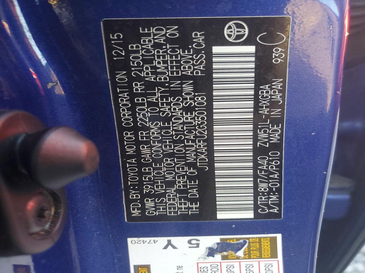 2016 Toyota Prius Three