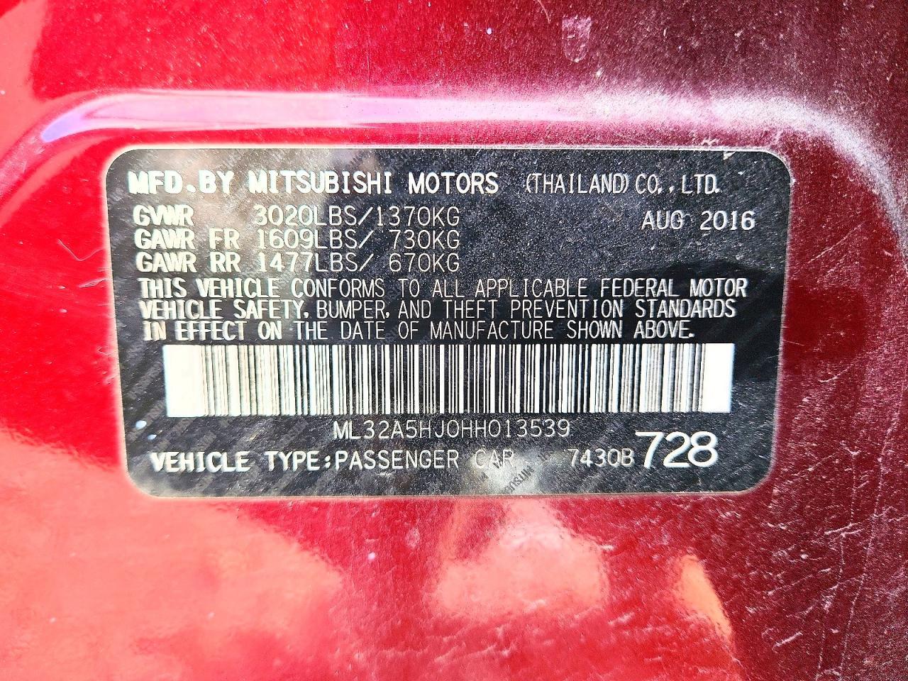 2017 Mitsubishi Mirage gt