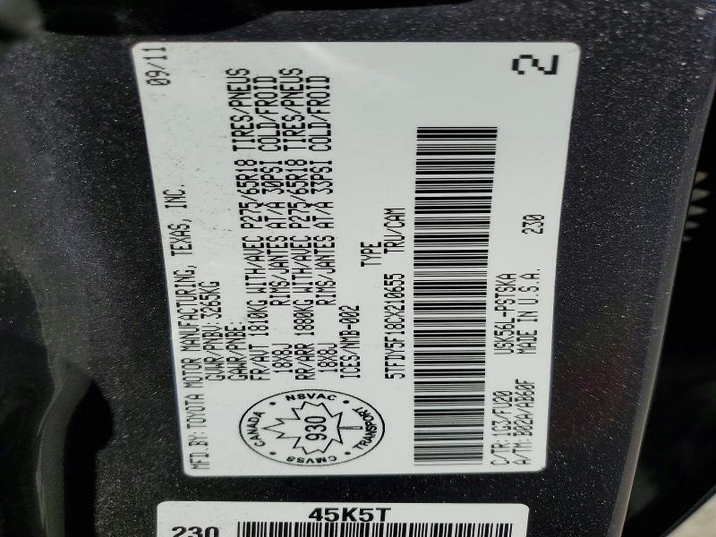 2012 Toyota Tundra Grade