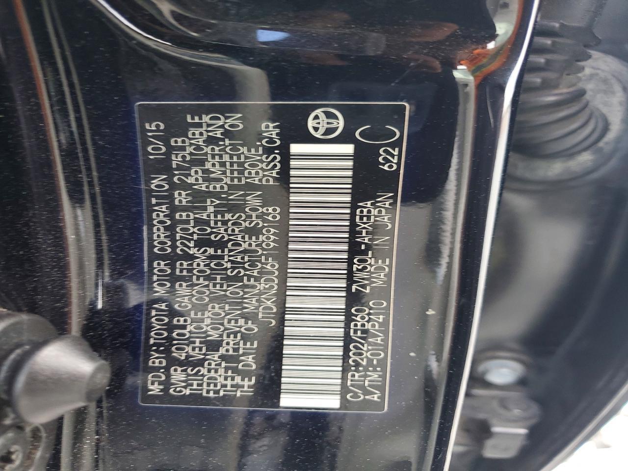 2015 Toyota Prius two