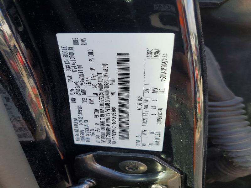 2016 Ford F150 Supercrew