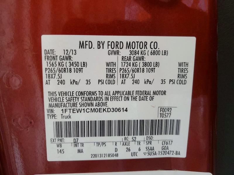 2014 Ford F150 Supercrew