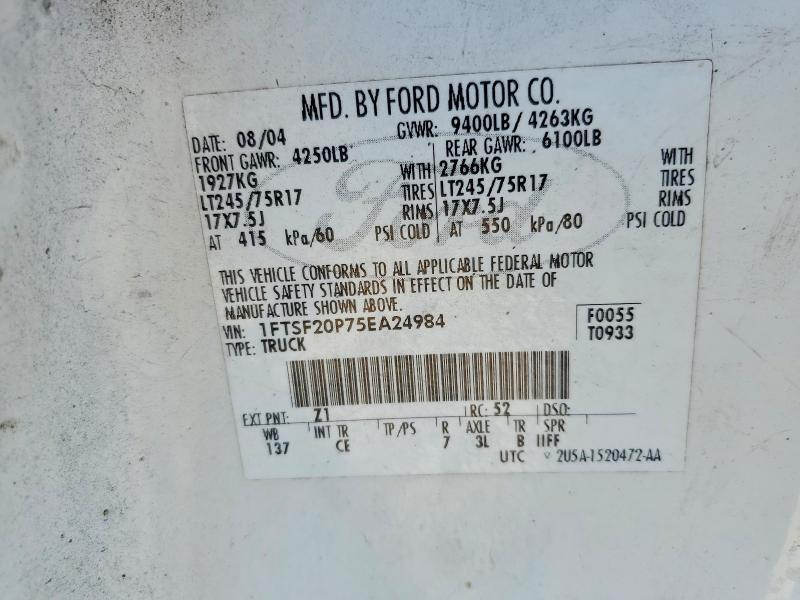 2005 Ford F250 Super Duty