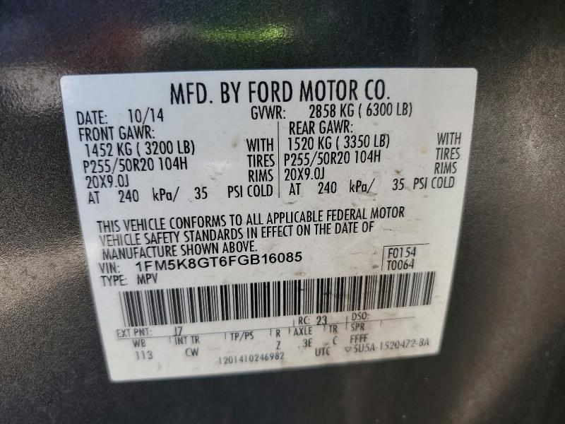 2015 Ford Explorer Sport