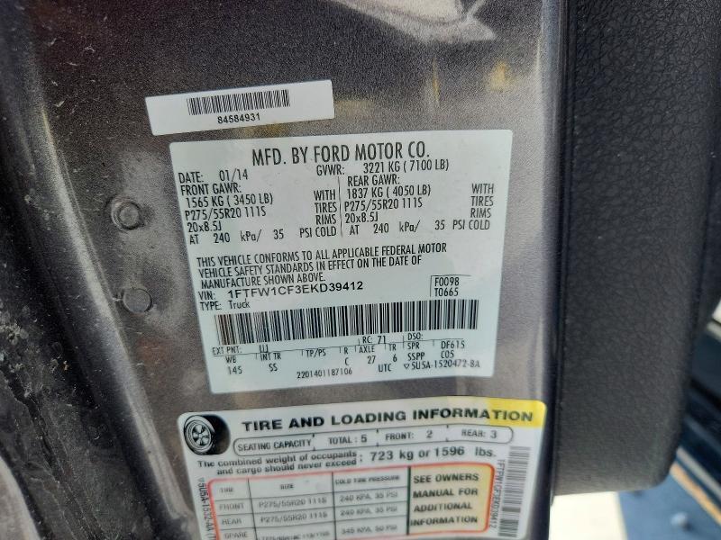2014 Ford F150 Supercrew