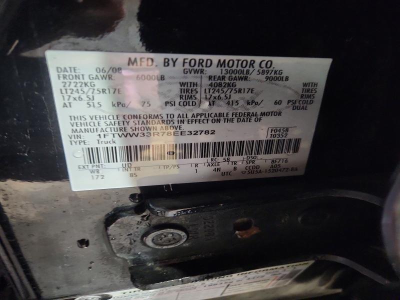 2008 Ford F350 Super Duty