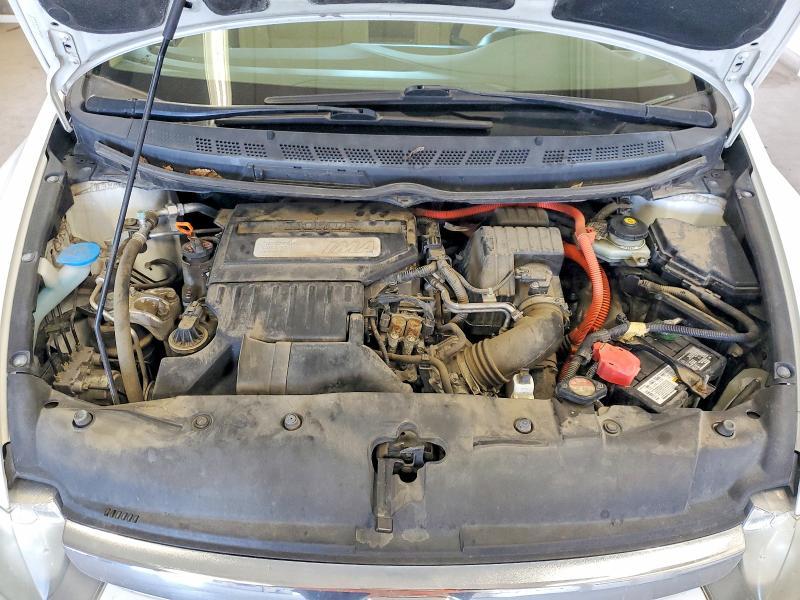 2008 Honda Civic Hybrid