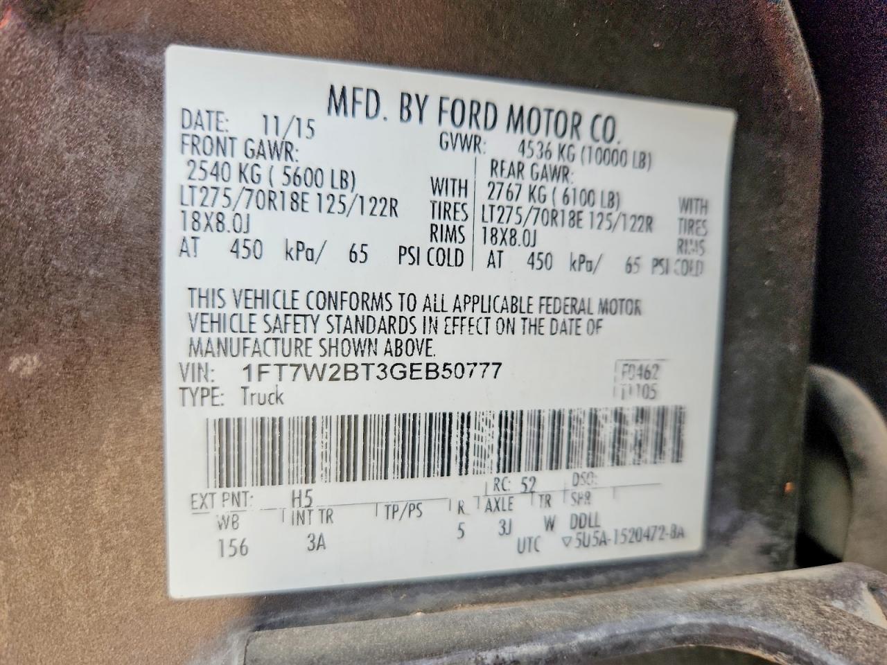 2016 Ford F250 Super Duty