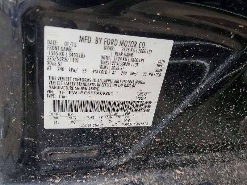 2015 Ford F150 Supercrew