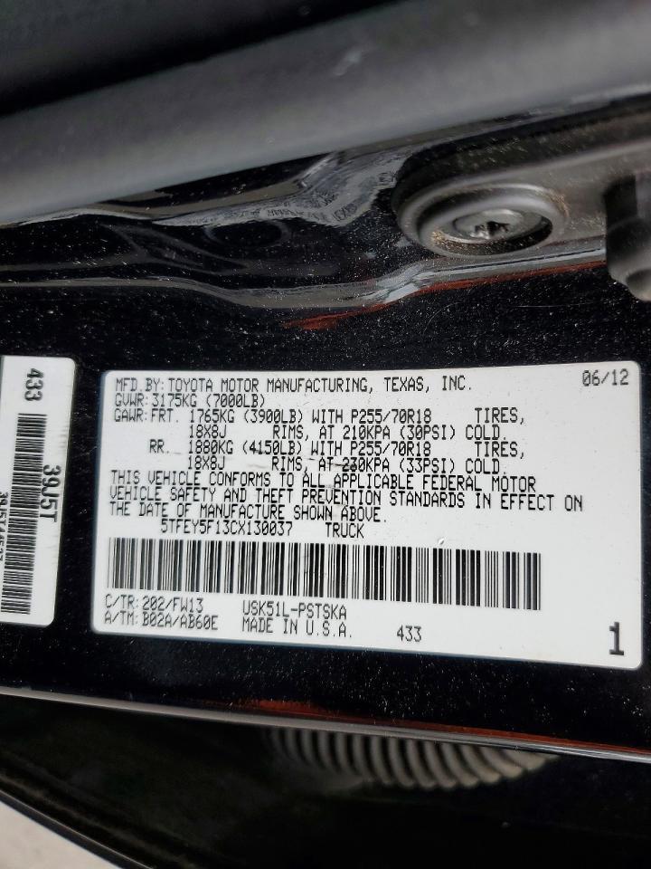 2012 Toyota Tundra Grade