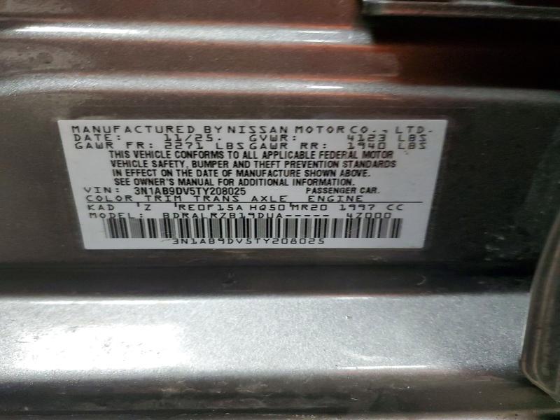 2026 Nissan Sentra sr