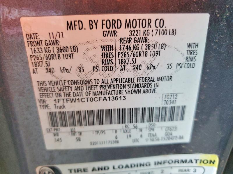 2012 Ford F150 Supercrew