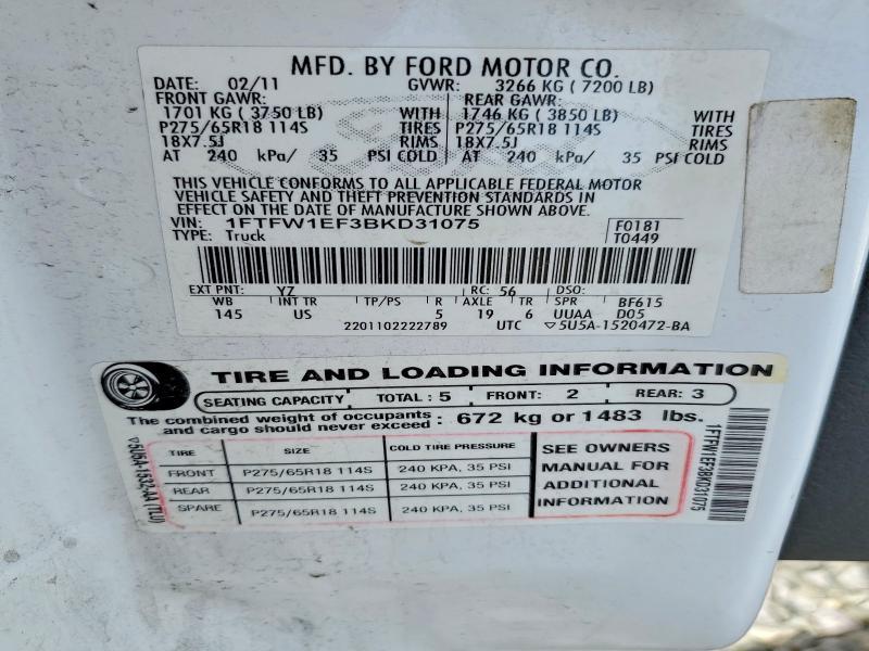 2011 Ford F150 Supercrew