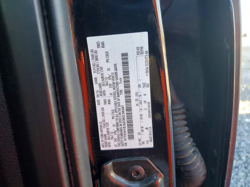 2016 Ford F150 Supercrew