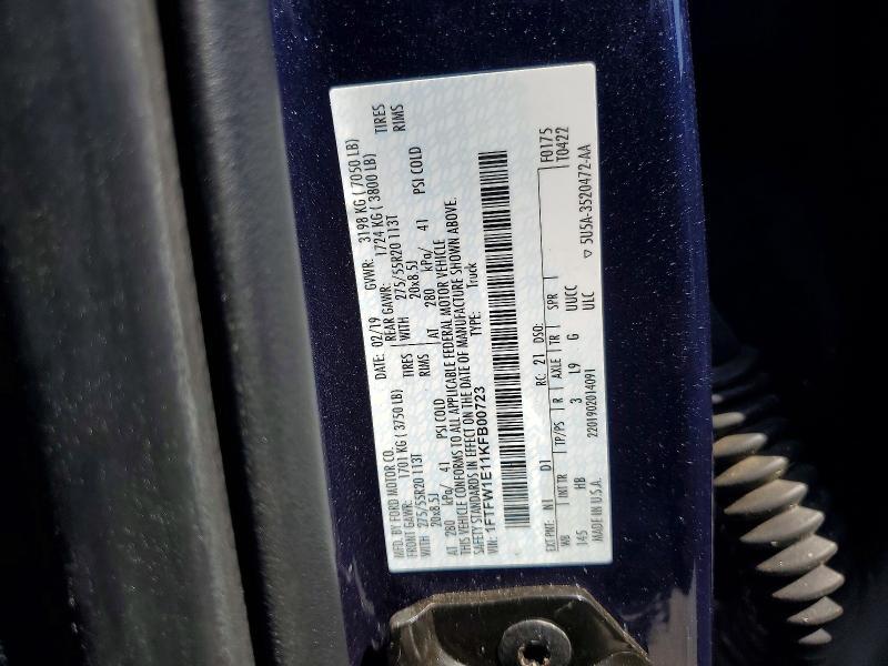 2019 Ford F150 Supercrew