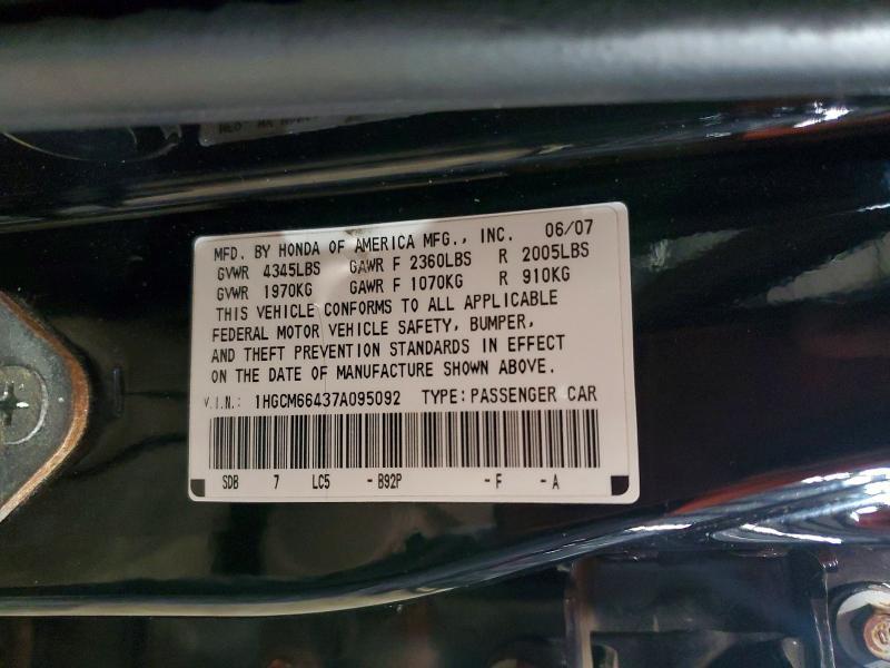2007 Honda Accord se