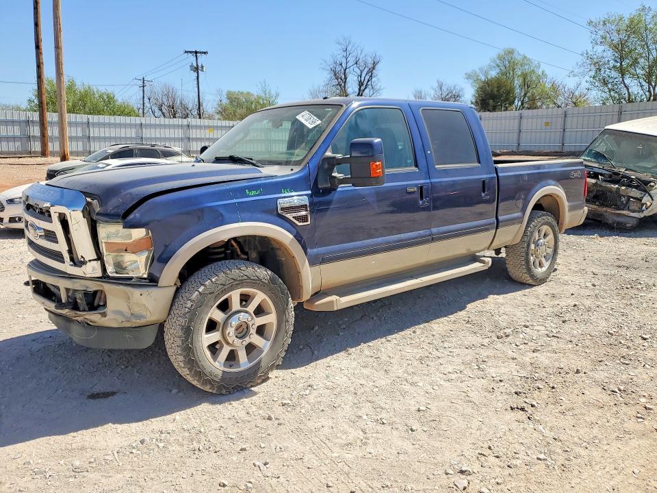 2008 Ford F250 Super Duty