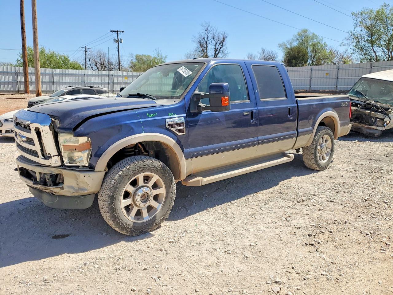 2008 Ford F250 Super Duty