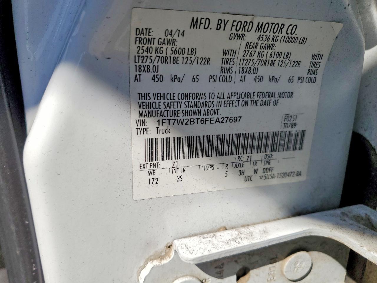 2015 Ford F250 Super Duty