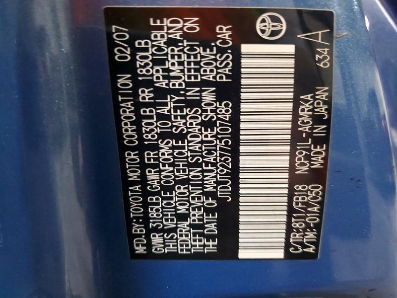 2007 Toyota Yaris Base