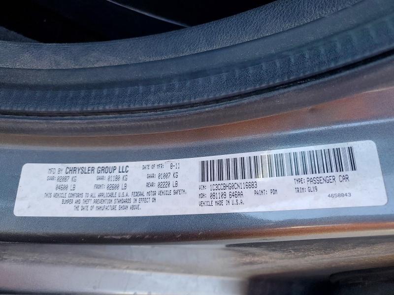 2012 Chrysler 200 s