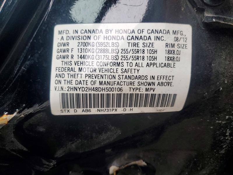 2013 Acura Mdx Technology