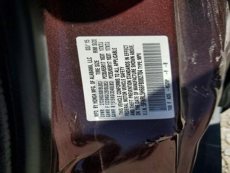 2015 Honda Odyssey exl