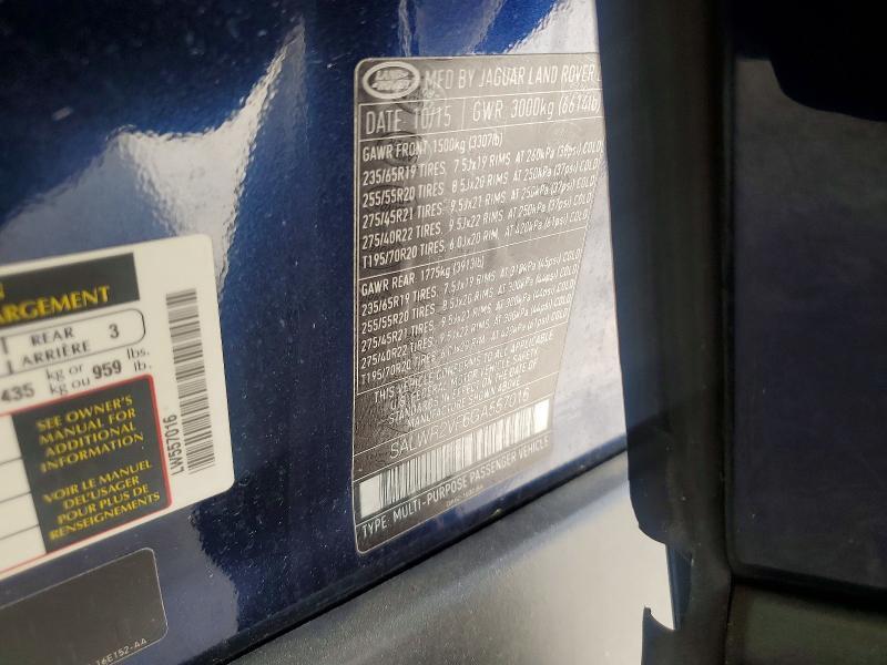 2016 Land Rover Range Rover Sport hse