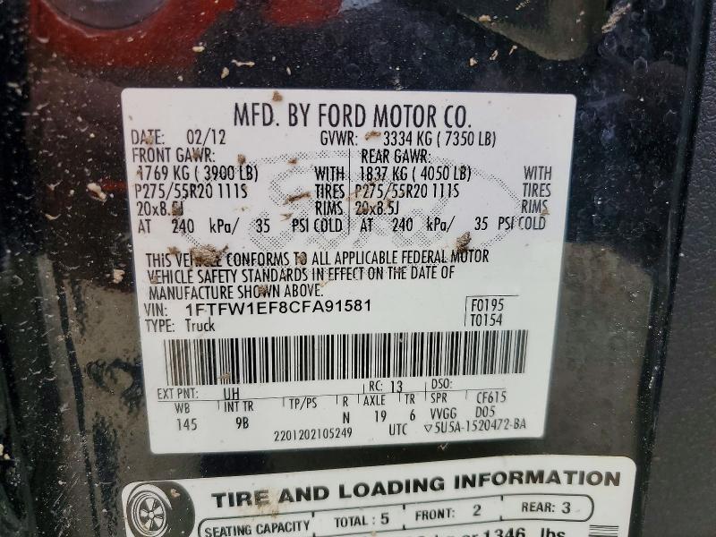 2012 Ford F150 Supercrew