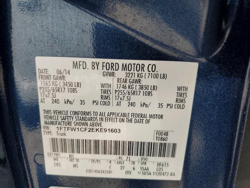 2014 Ford F150 Supercrew
