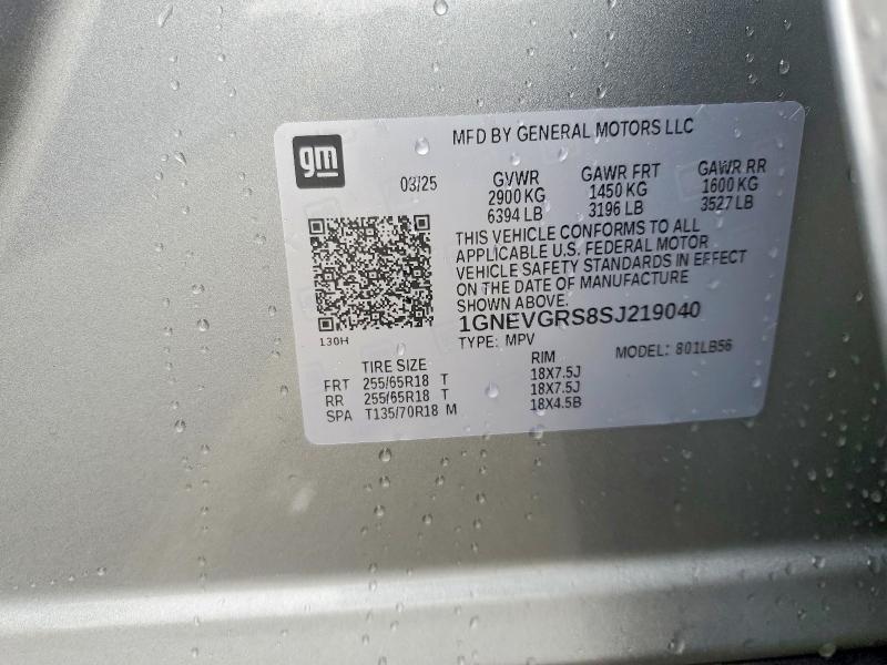 2025 Chevrolet Traverse lt
