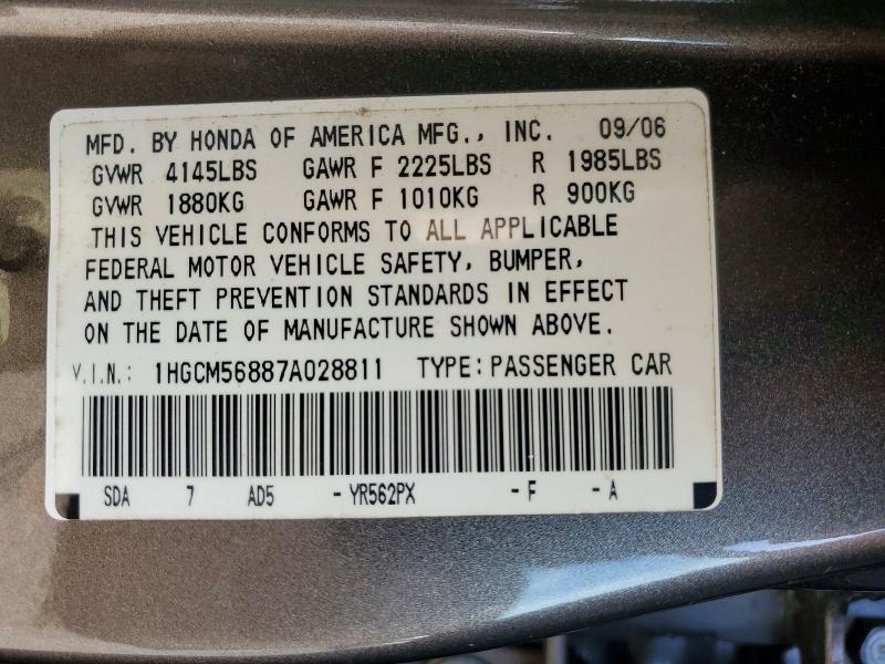 2007 Honda Accord ex