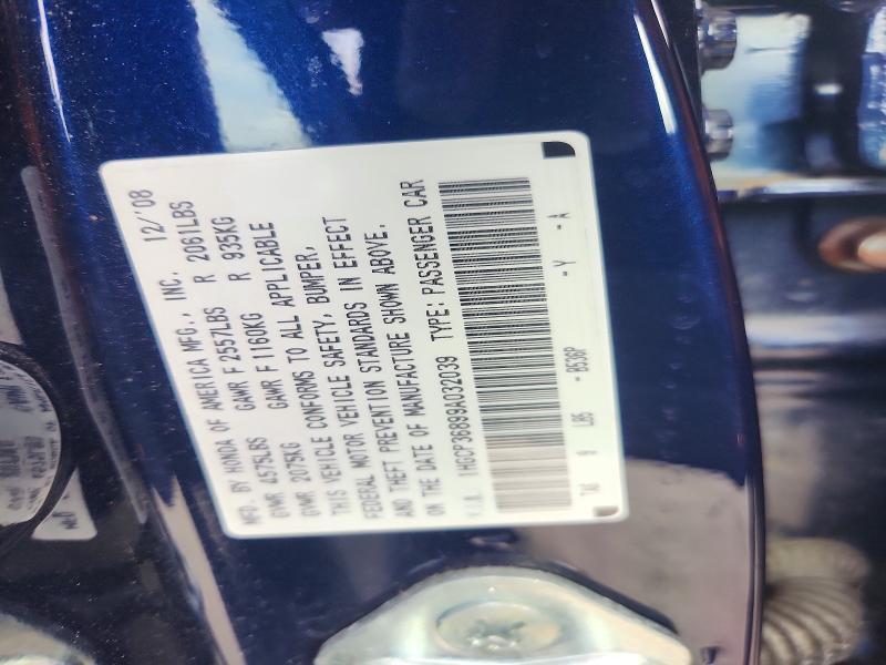 2009 Honda Accord exl