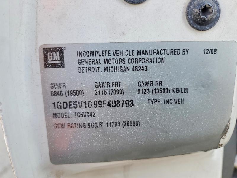 2009 GMC C5500 C5V042