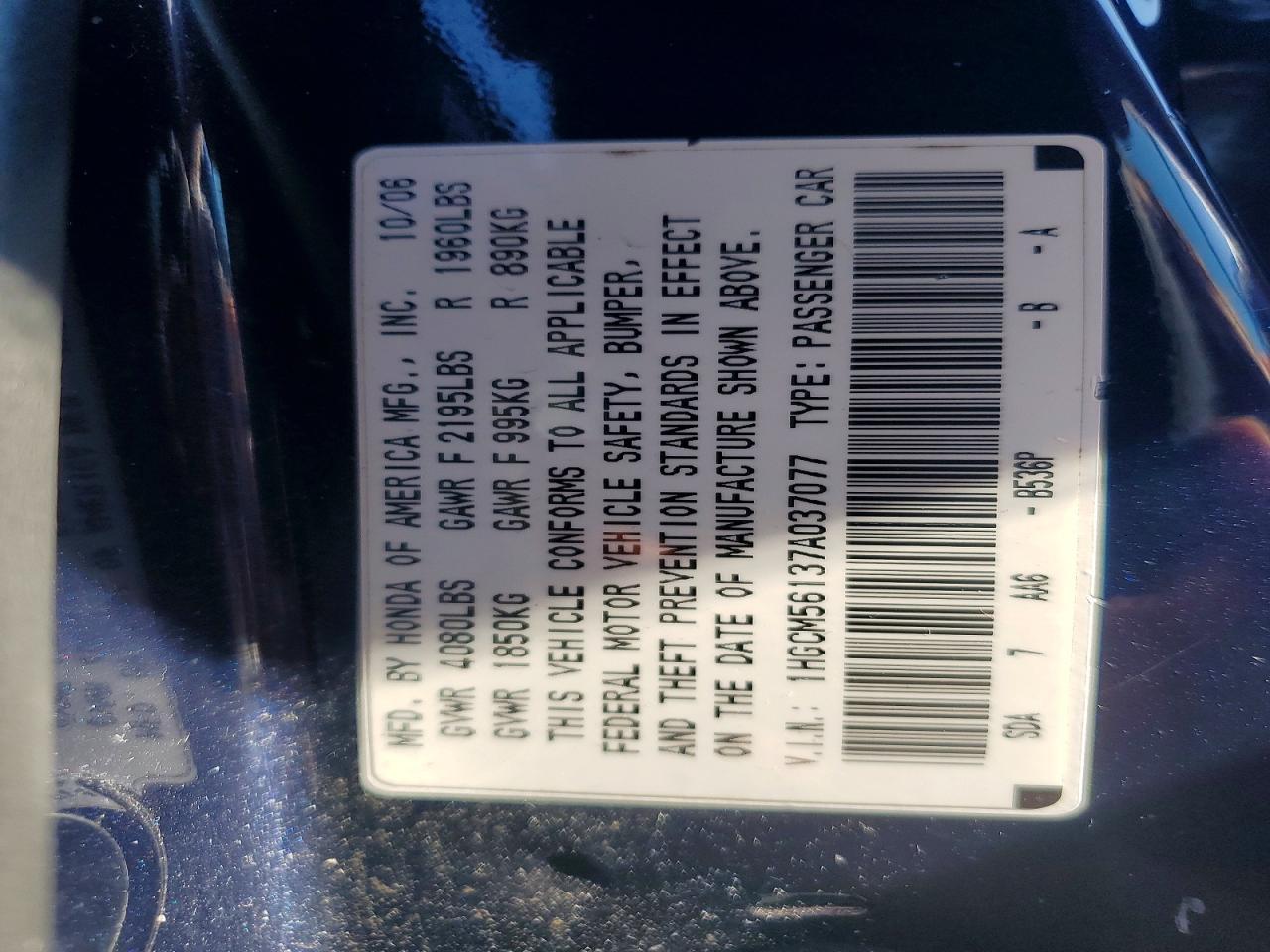 2007 Honda Accord Sedan