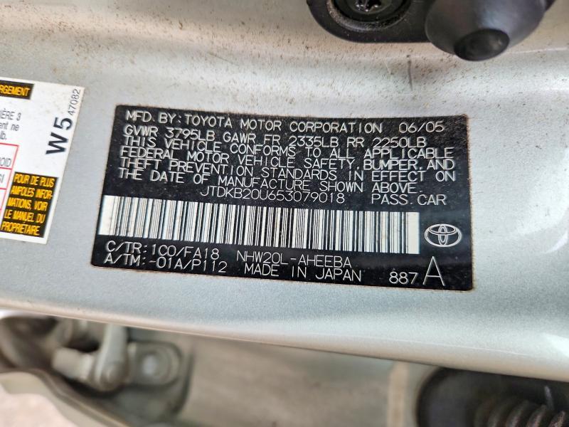 2005 Toyota Prius Base